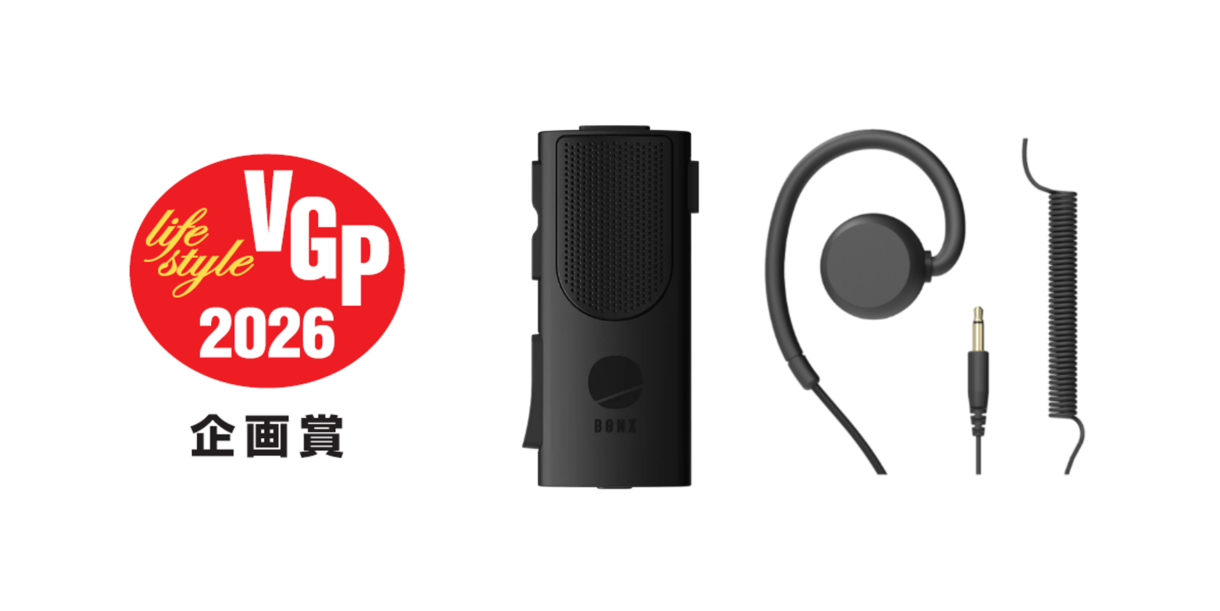 vgp2026_NTTsonority_main_jp